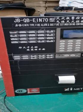 [德峰] -火灾报警依爱JB灭火一体机气体EIN70-壁挂式通电QB