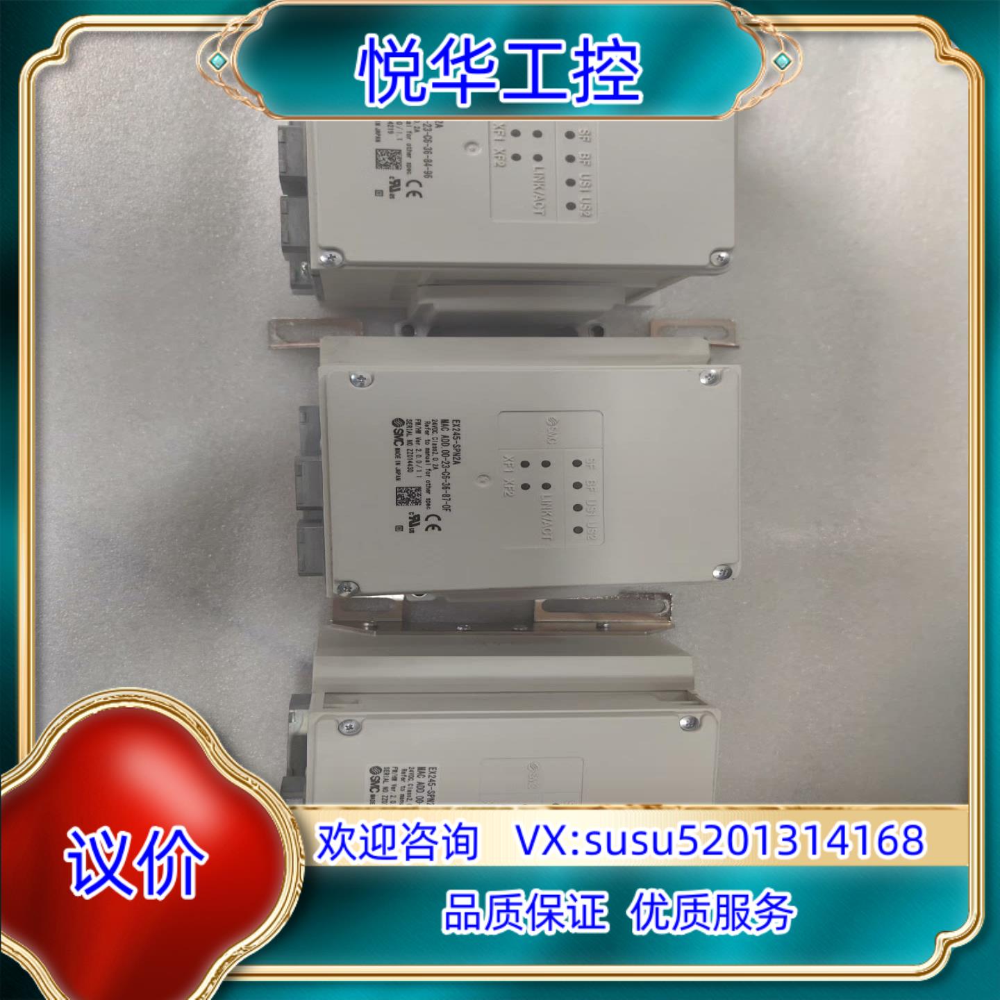 SMC总线模块、型号EX245-SPN2A  组装阀岛剩余成议价