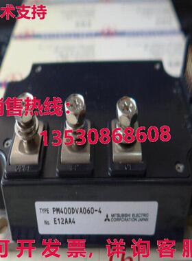 原装供应富士PM400DVA060-4 PM400DVA0604模块FU