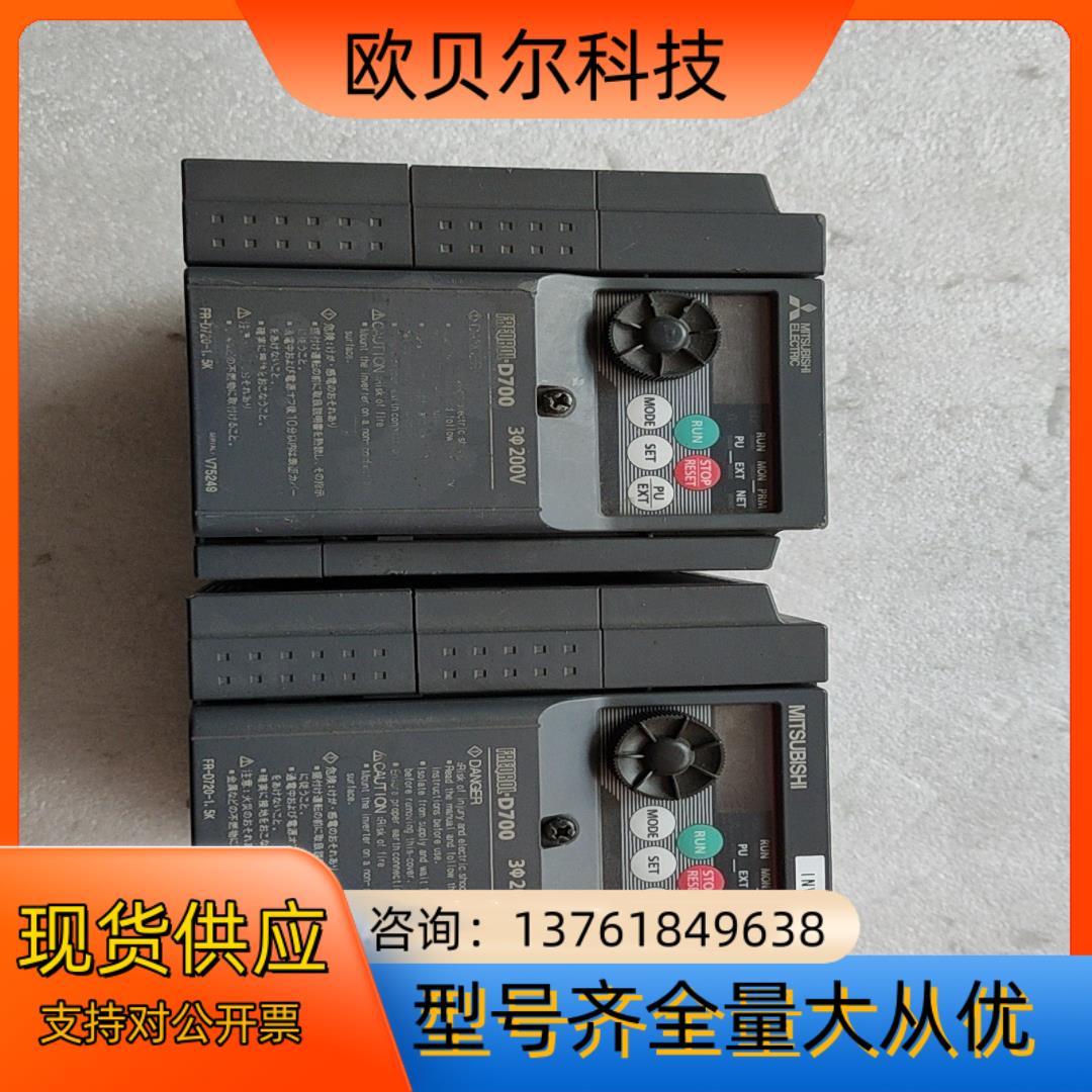 变频器FR-D720-1.5K  800/F