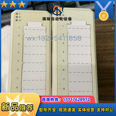 模块AI830 AI810 DI810 DO810 议议价