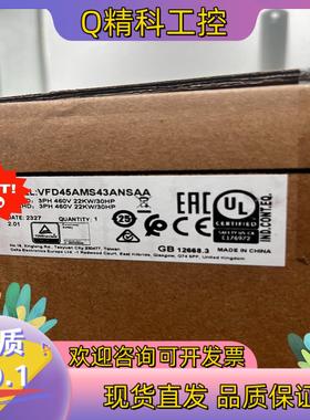 现货VFD45AMS43ANSAA 台达变频器MS3000系列2