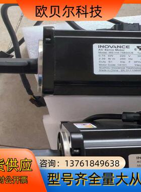 全新 汇川750W带抱闸MS1H4-75B30CB-