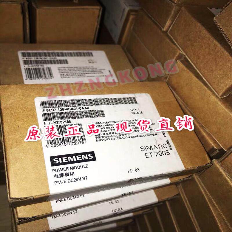1P 6ES7138-4CA01-1AA0ET200S电源模块6ES7 138-4CA01-1AA0议价