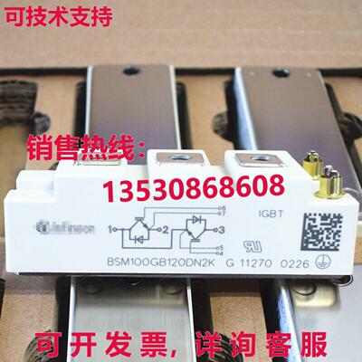 供应原装英飞凌BSM100GB120DN2K电源模块
