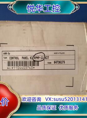 原装ABB RPMP-11 变频器柜外控制盘，安装组件议价
