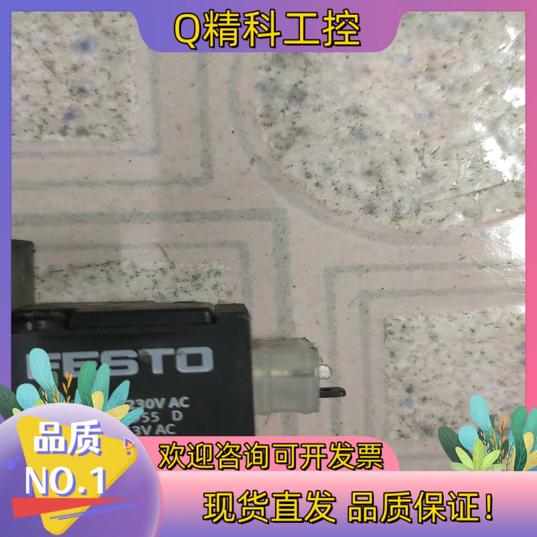 现货MSEB-3-230V AC  663955   37265