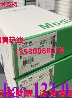 供应原装逻辑控制器模块 TSXAEY414/