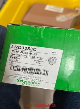 【非标价】施耐德电气LRD3353C热过载继电器