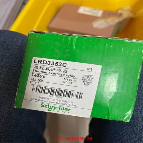 【非标价】施耐德电气LRD3353C热过载继电器