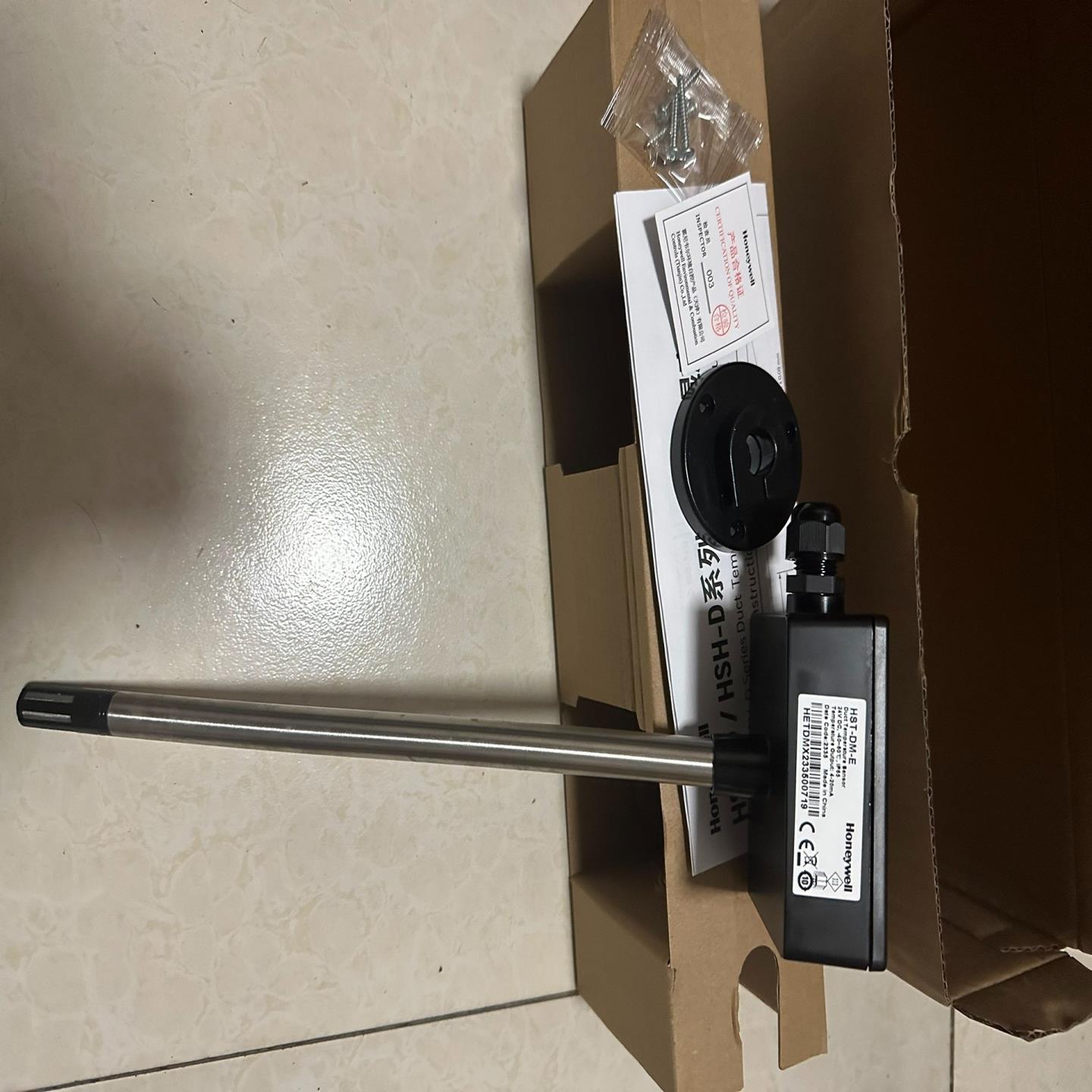 风管温度传感器 二线制4-20MA