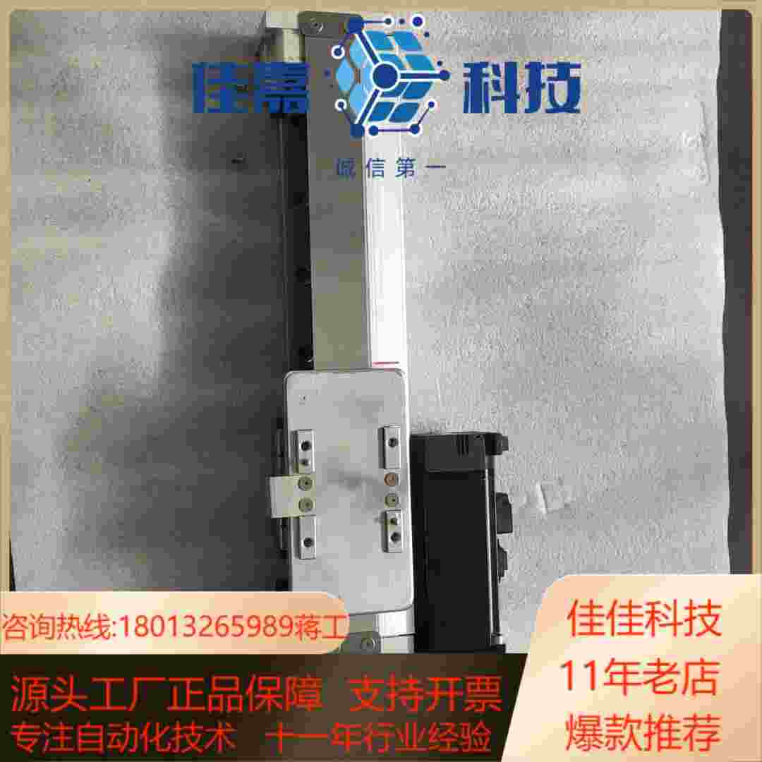 上银直线模组长度32cm汇川电机MS1H110B30CB