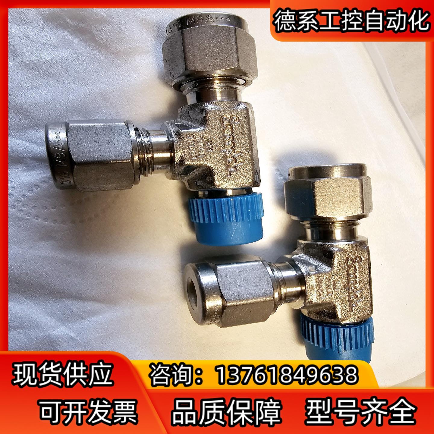 SS-6M0-3TRT世伟洛克卡套管接头，可定位外螺纹直通三