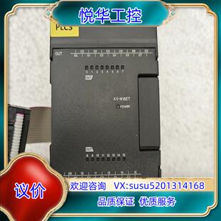 原装KV-N16ET基恩士PLC议价