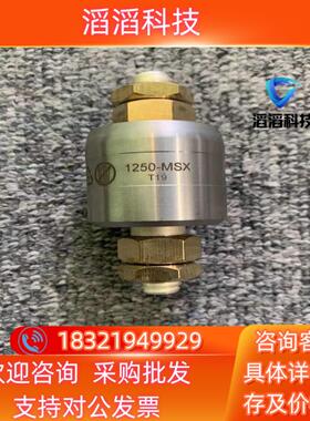现货MERCOTAC滑环1250-MSX M1250-MX