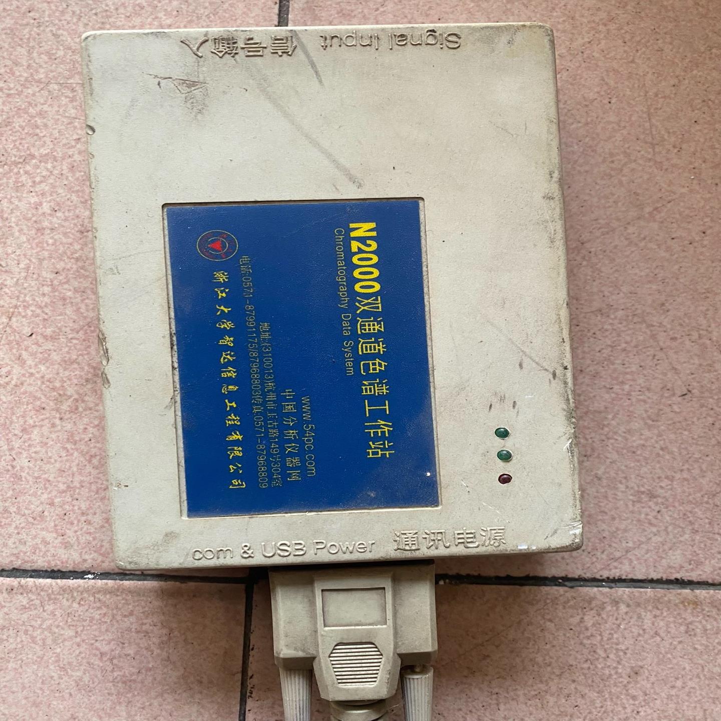 n2000双通道色谱工作站，就单机，看好下手，售出不以任何理