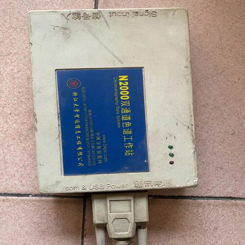 n2000双通道色谱工作站，就单机，看好下手，售出不以任何理