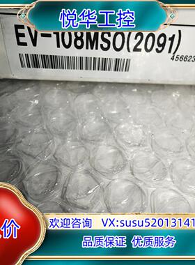 EV-108MSO（2091）基恩士传感器全新原装正品议价