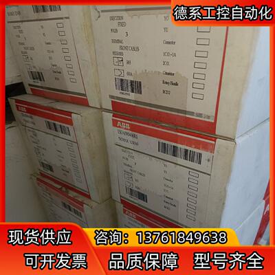 ABB塑壳断路器S2N160 R63A 1SDA000466