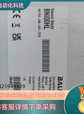 BALLUFF巴鲁夫BNI00HL