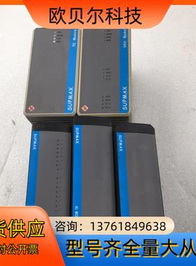 SUPMAX 电源模块IOR4210  IOM2020-2K