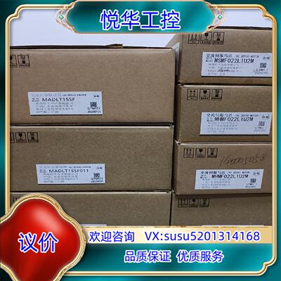 原装全新原装A6 MADLT15SF/MADLT15SF01议