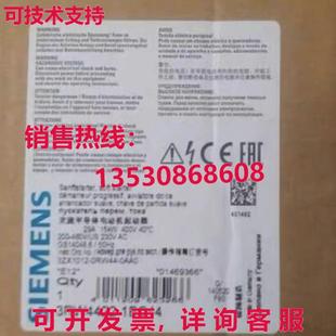 3RW4 供应原装 软启动器 3RW4422 422 1BC44