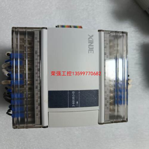 【荣强工控】PLC信捷 XD-E16X16YR-E