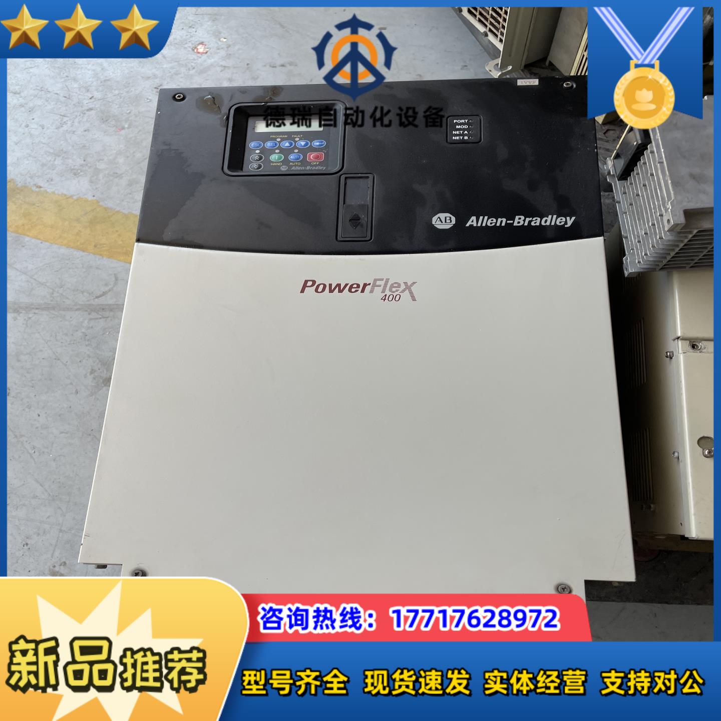 AB罗克韦尔400系列变频器22C-D088A103 22C议价