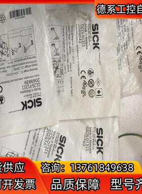 GS2S-D1311全新2068762，共2条