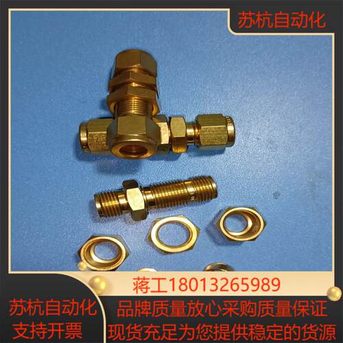 全新哈姆雷特HAM-LET黄铜双卡8/3-B. A5Y穿板卡