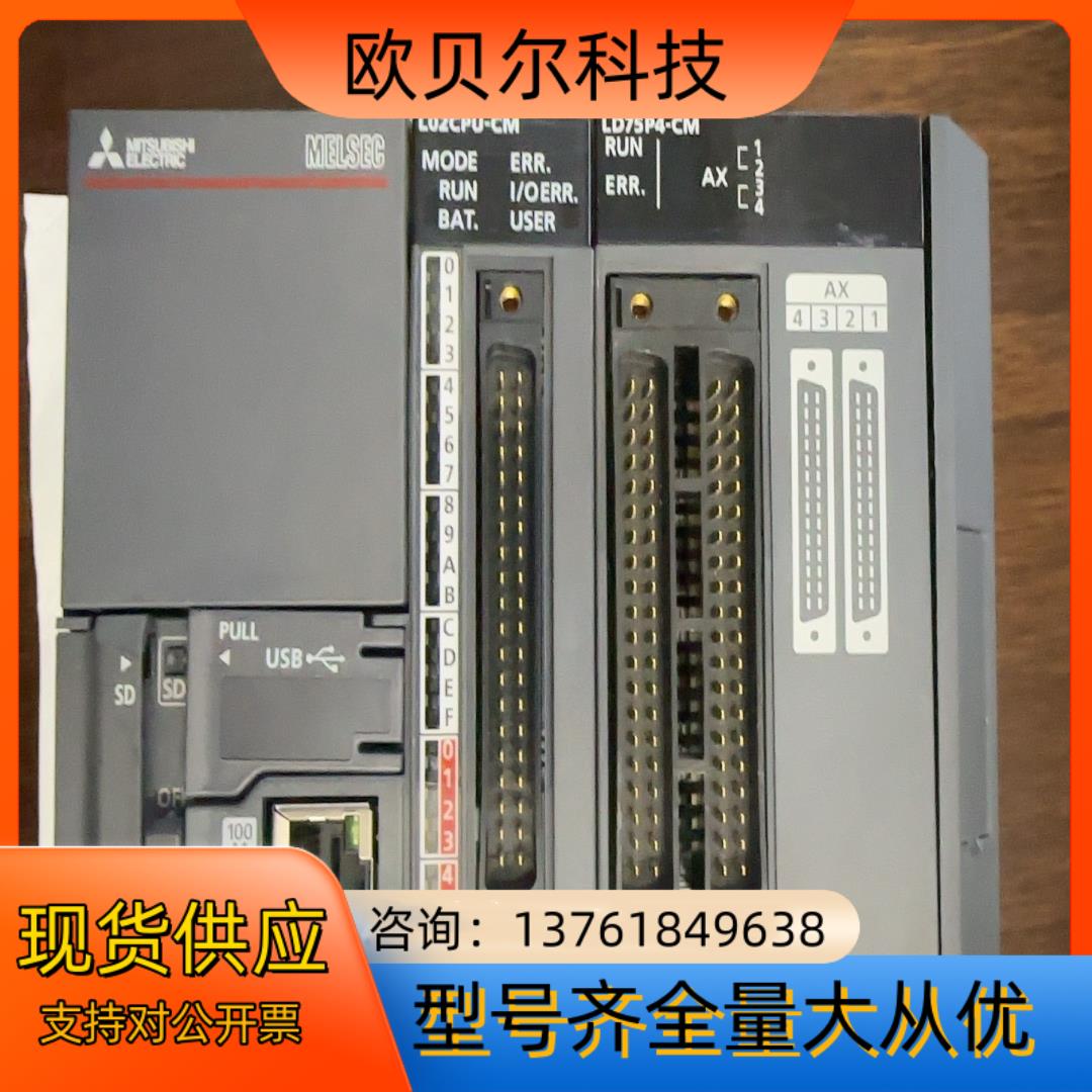 全新20年冲新L02CPU-CM加 L02CPU-CM加