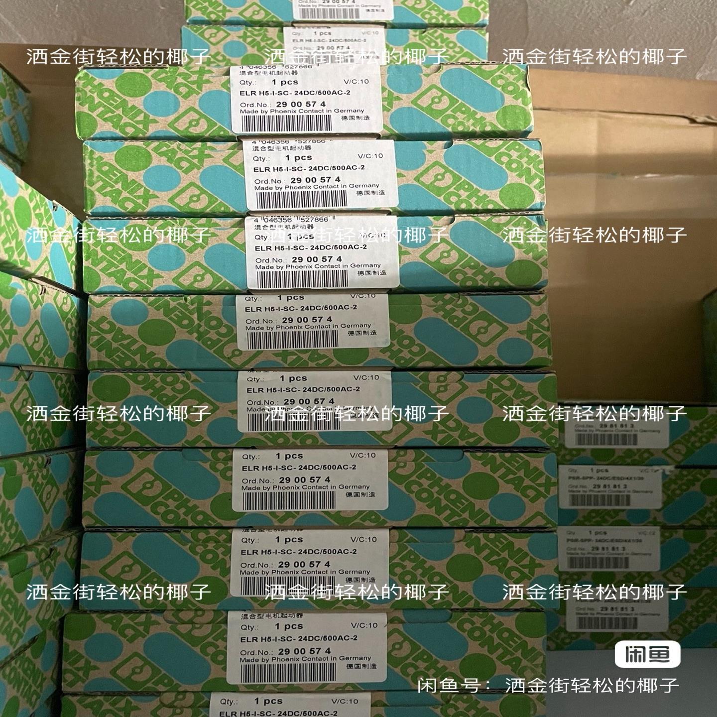 混合型电机起动器