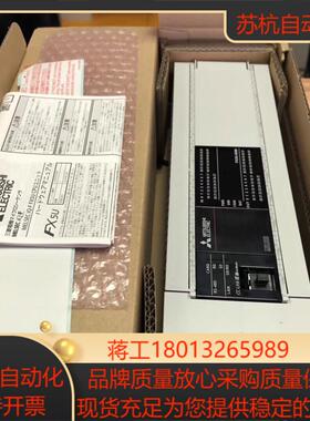 PLC FX5U-80MR 现货供应