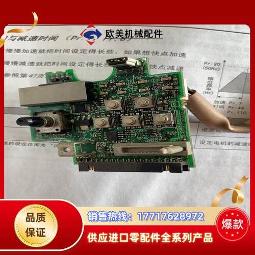 E70CB15B三菱变频器主板控制板CPU板FR-E7400议价