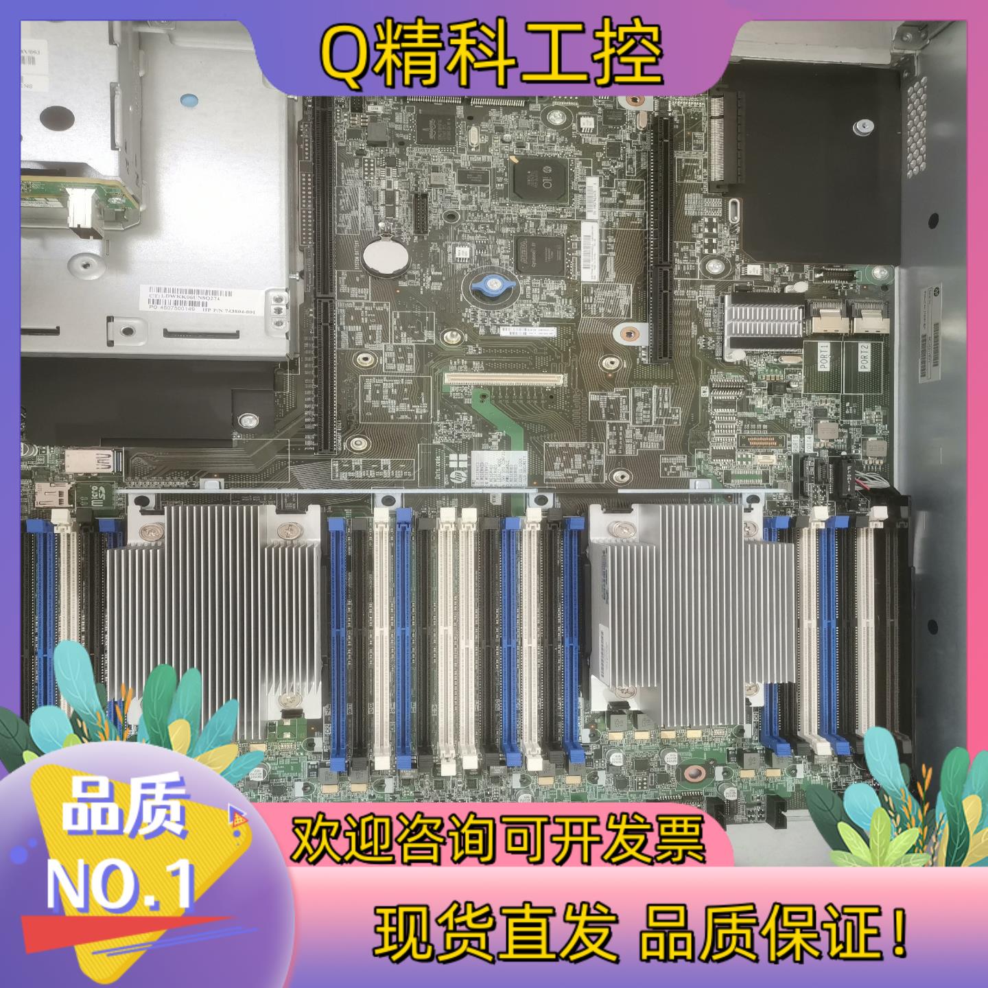 现货HP DL360G9 DL380G9 DL388G9 服务器