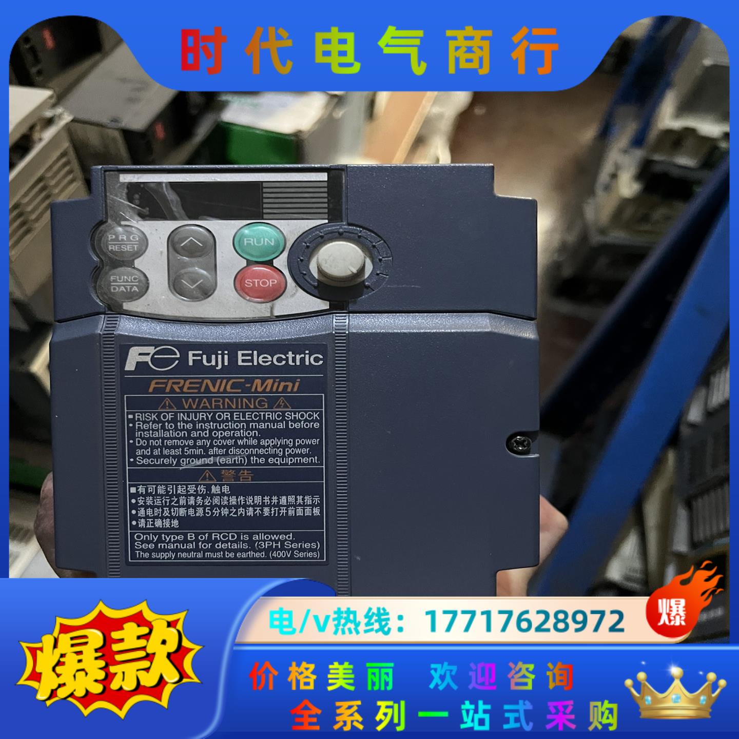 富士变频器C2S 0.75kw/1.5kw 380v