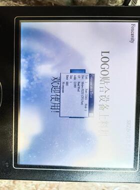 BANNER 邦纳 THM070AA 触摸屏 4个