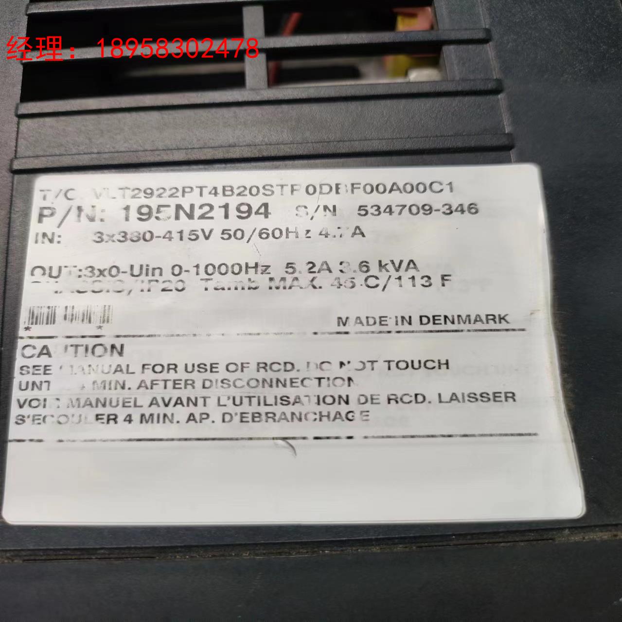 VLT2900丹佛斯VLT2922PT4B20STR0DB