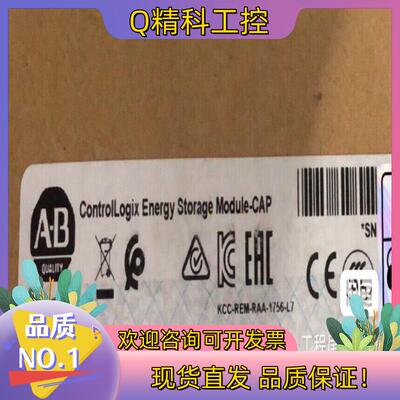 现货1756-ESMCAP