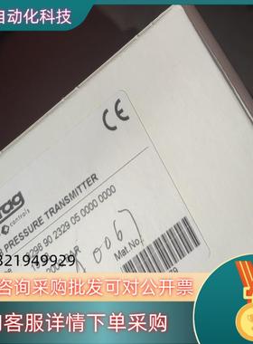 现货trafag 8298.90.2329 传感器 全新原装