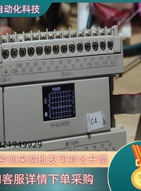 现货AFPX0E40TD-FPLC扩展模块AFPX0E40T
