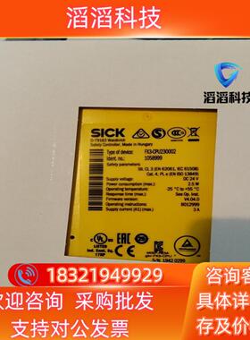 现货sick西克sick FX3-CPU230002原装西克