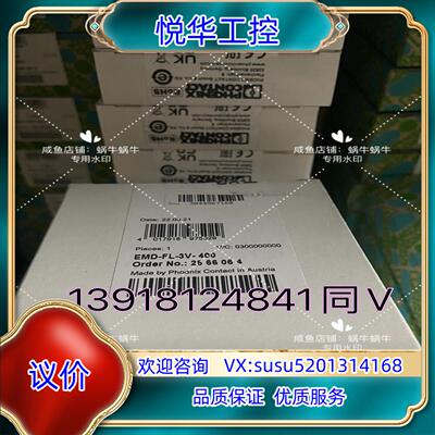 原装2866064  EMD-FL-3V-400议