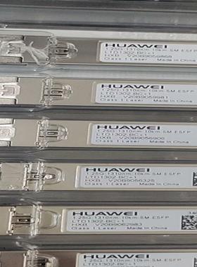 华为1.25g10km光模块    eSFP-1310nm-