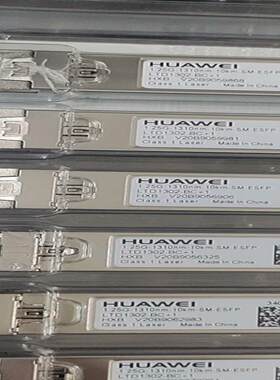 华为1.25g10km光模块    eSFP-1310nm-