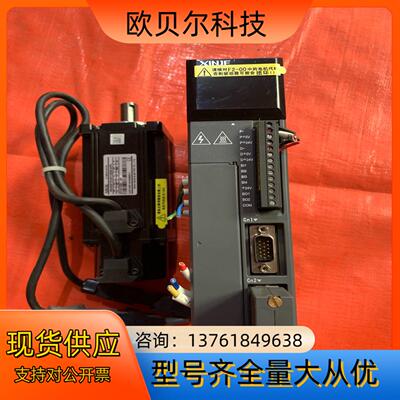 XINJE信捷400W伺服电机套装，