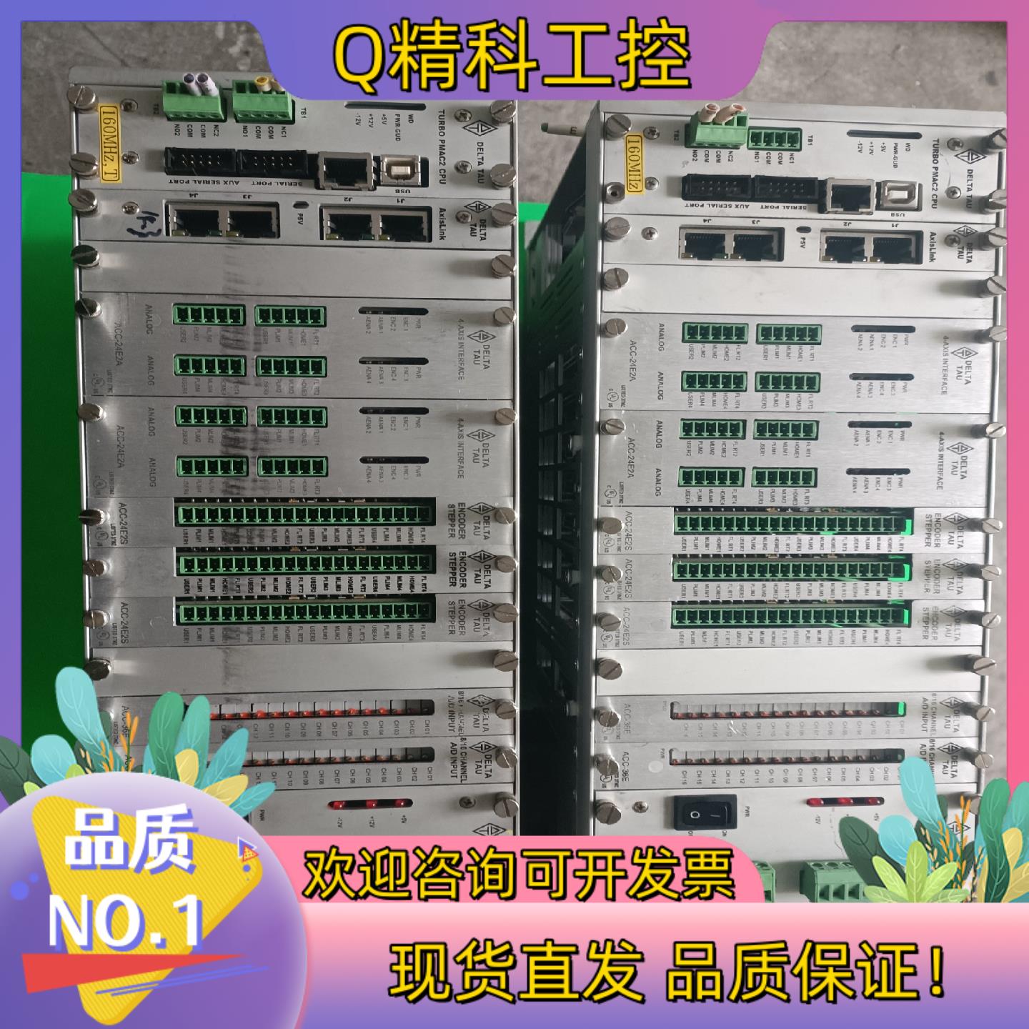 现货DELTA TAU泰道伺服器单TURBO PMAC2