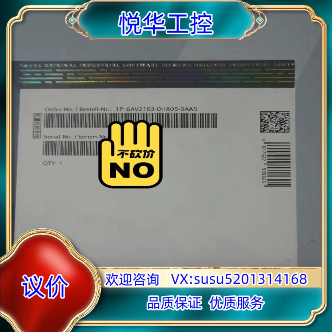 原装6AV2103-0HA05-0AA5 现货议