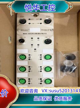 原装兴威联原装 正品 兴威联模块  EPM16DN工业 远程模块议价